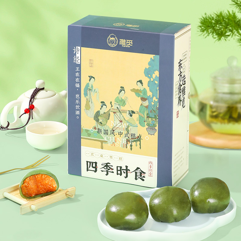 魏县雅觅满庭芳·经典混合青团360g