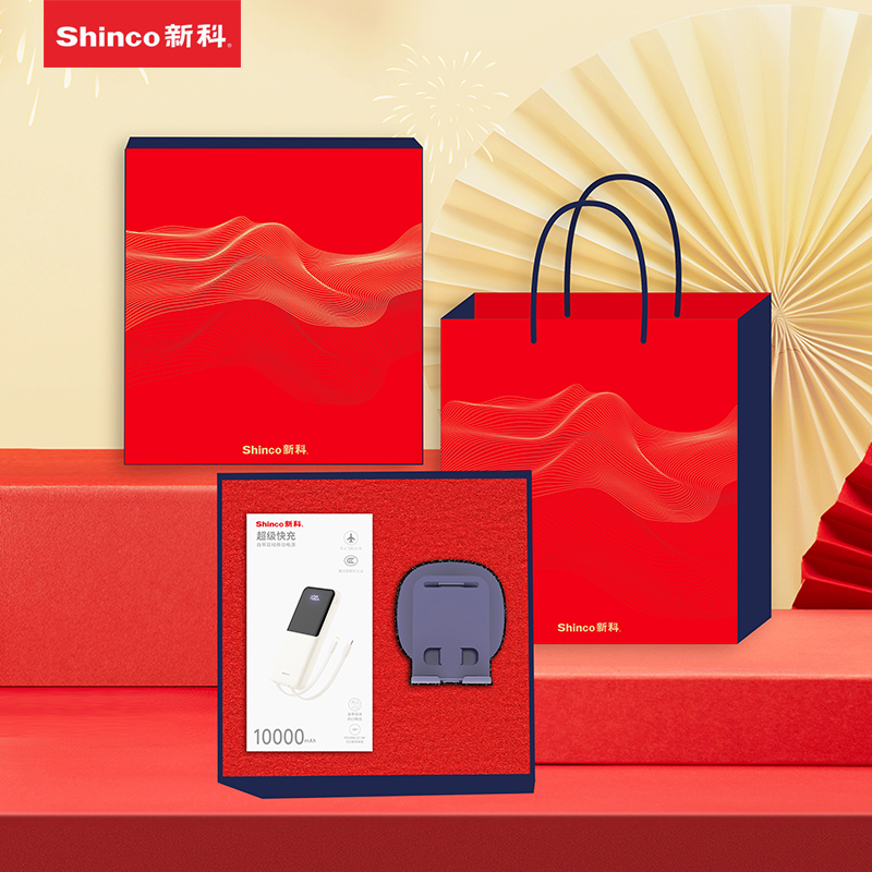 Shinco新科欢跃系列套装B款GT-L10S-GT-Z2