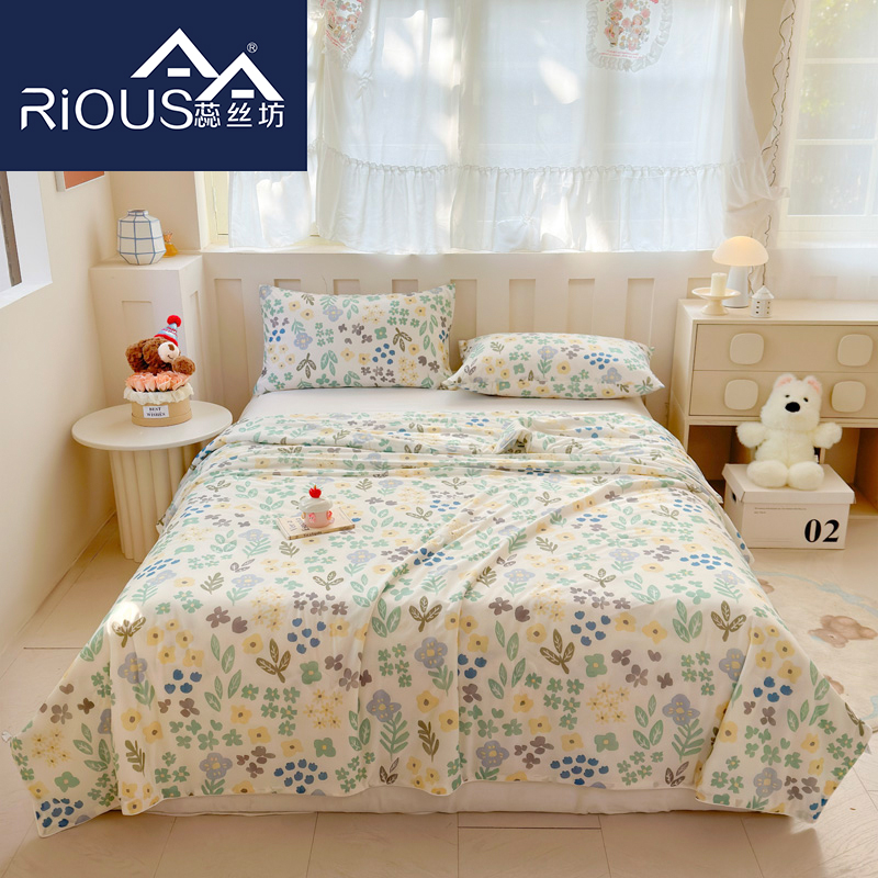 蕊丝坊家纺冰激淋印花氨纶凉感丝夏被150*200cm