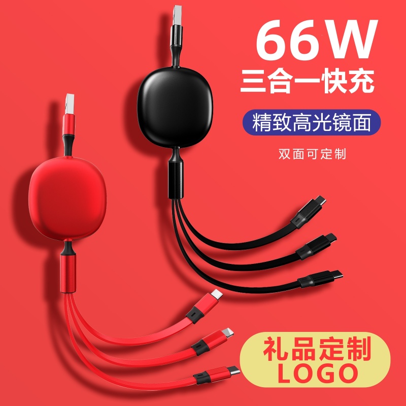 汐屹XY-010宝石快充伸缩数据线