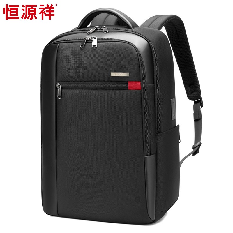 恒源祥米伦商务双肩包HYX0665黑色