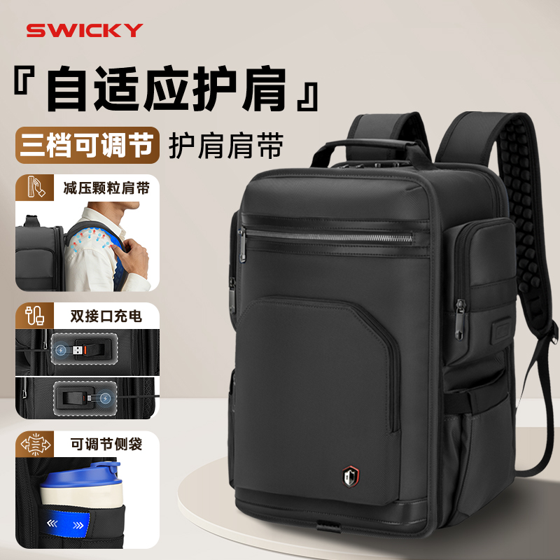 SWICK26年新款-休闲背包-商务款82529黑色