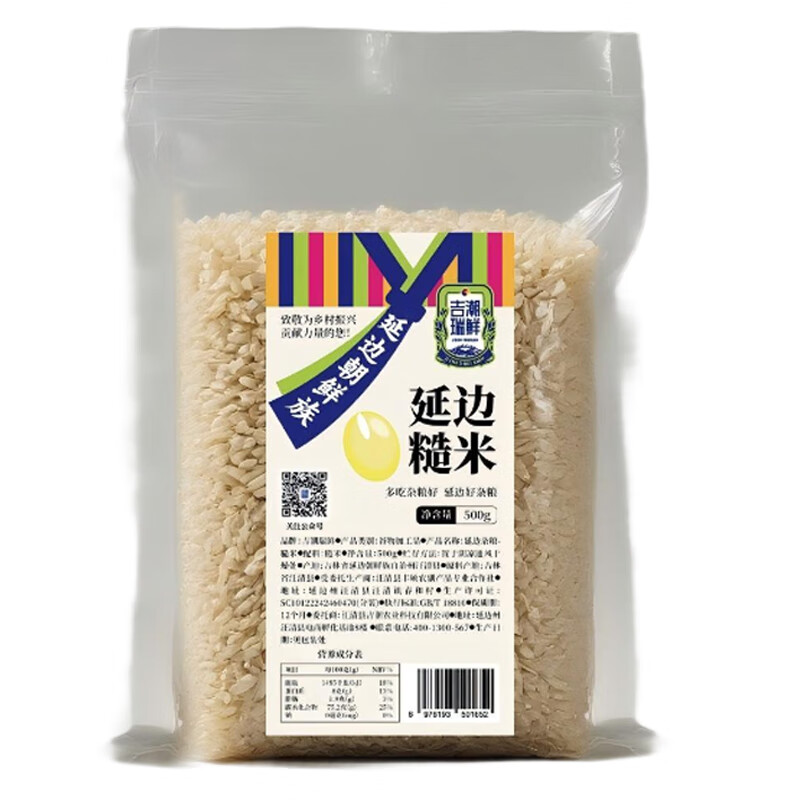 吉潮瑞鲜延边杂粮-糙米500克*1袋