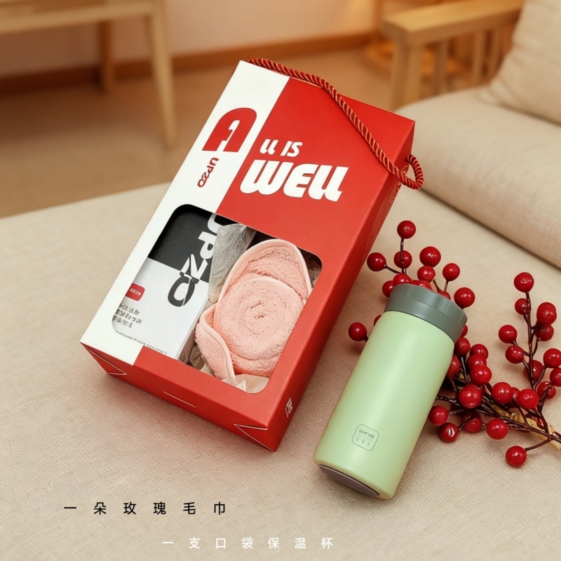 UPZO严选小确幸保温杯毛巾礼盒A10B13
