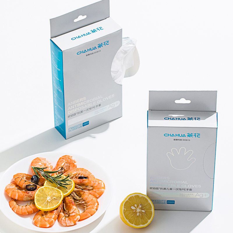 欧铂兹*儿童一次性PE手套200