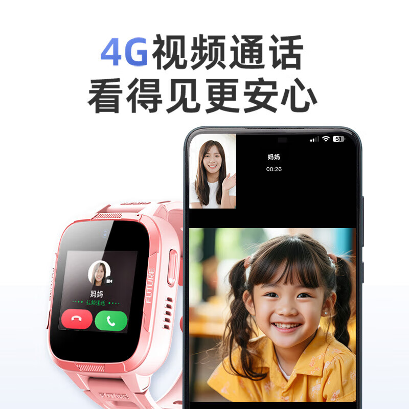 360儿童电话手表9xsp定位防水4G手机插卡视频通话