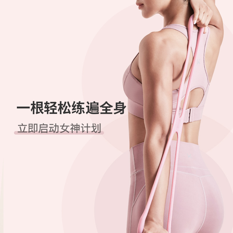 Keep美背八字拉力器15磅