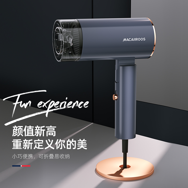 美国迈卡罗电吹风MC-BQ167