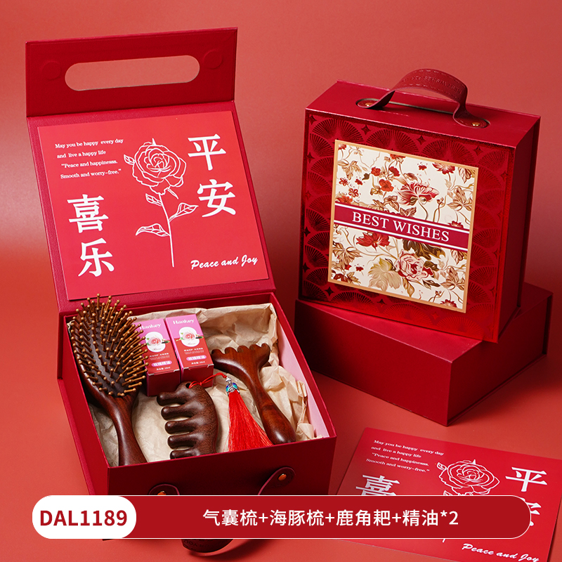 甜蜜点企业送客户开业活动金丝檀木梳子套装DAL1189