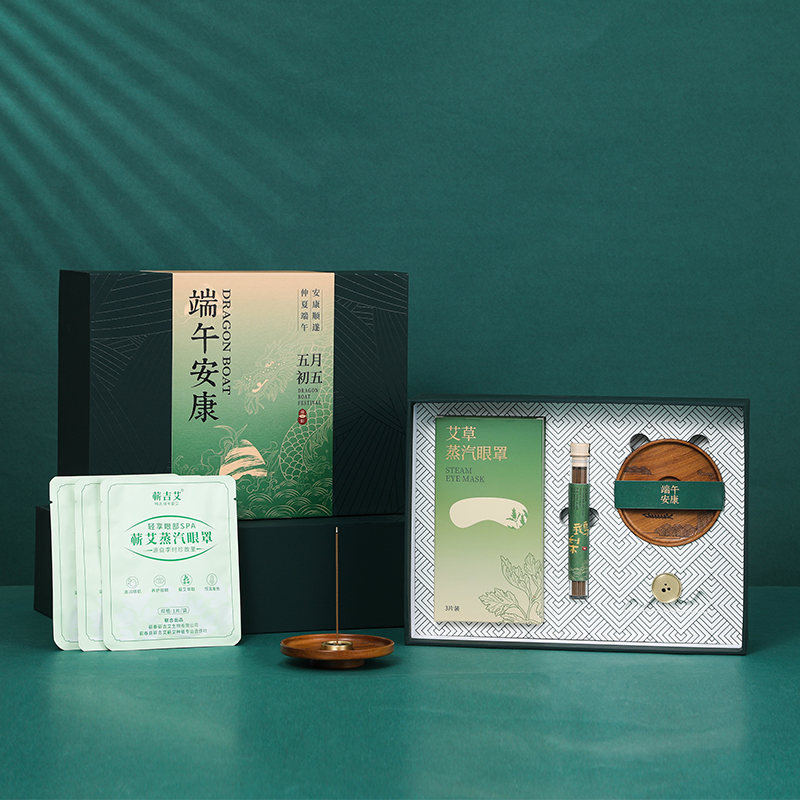 瀚岳端午安康系列A款