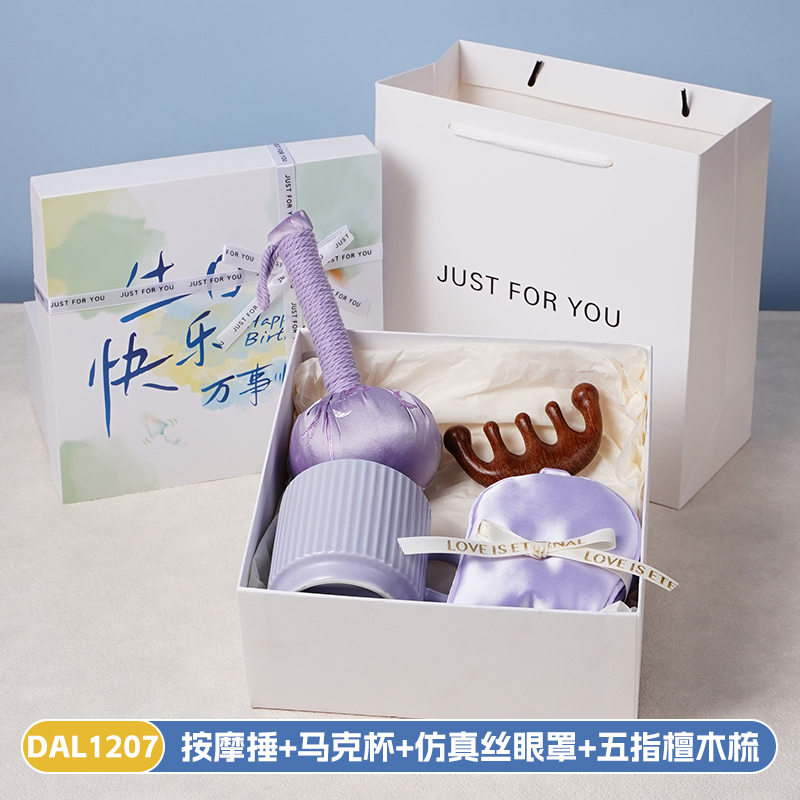 甜蜜点企业送客户员工马克杯梳子伴手礼套装DAL1207