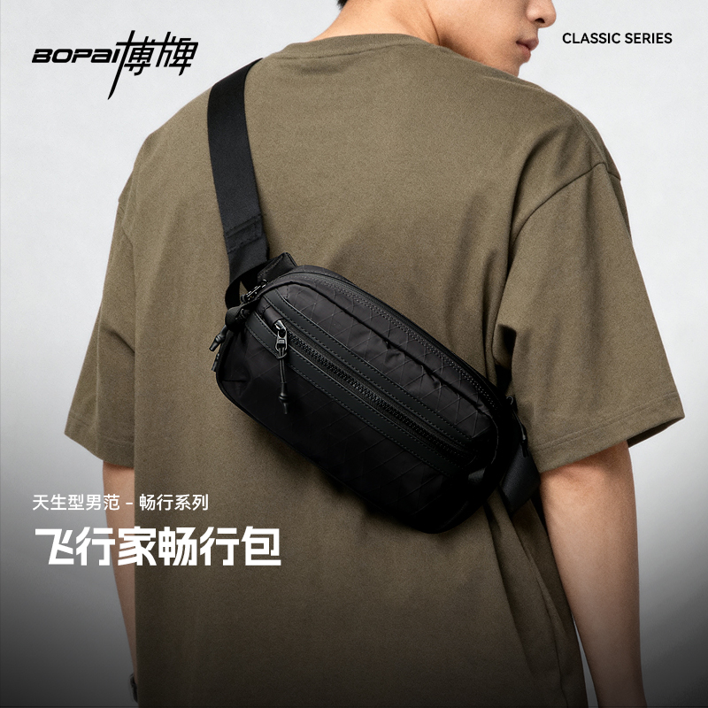 博牌简约胸包轻便旅行斜挎包小包11-132861