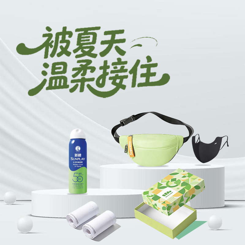 旅文行艺&蕉下·阳光无忧