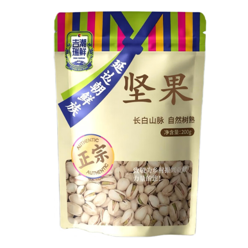 吉潮瑞鲜开心果200克*1袋