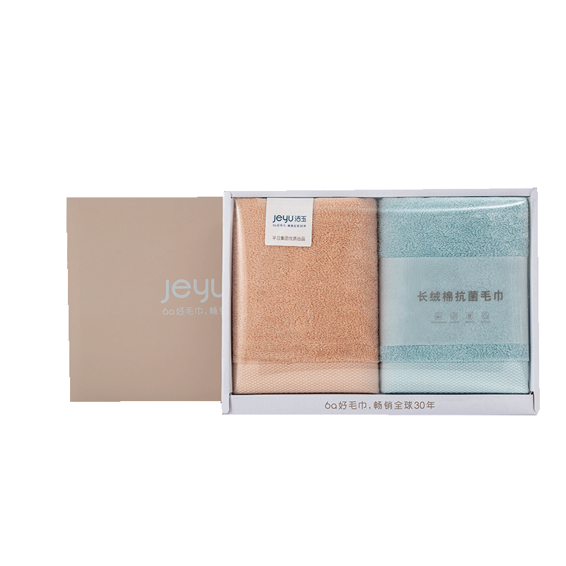 洁玉阿瓦提尊享毛巾双条装礼盒TG19-04B颜色随机