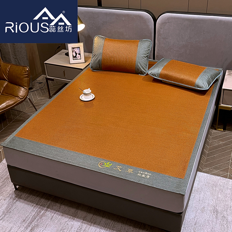 蕊丝坊家纺印尼藤全苞芯双面刺绣凉席三件套150*200cm