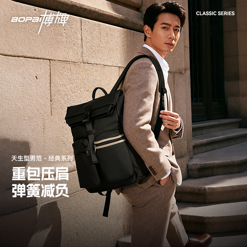 博牌双肩包电脑包大容量背包户外旅行包AL-61-132641