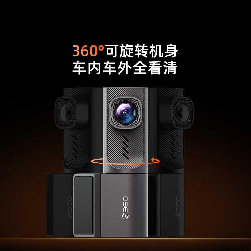 360AI行车记录仪K3802K超清360°旋转机身
