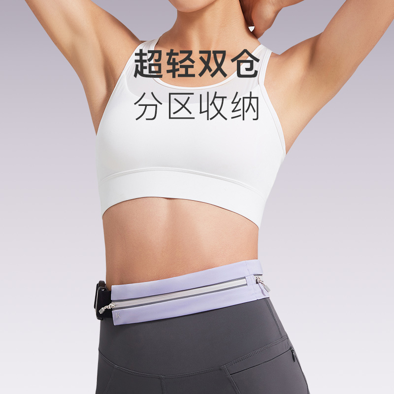 Keep双仓防水跑步腰包超轻70g