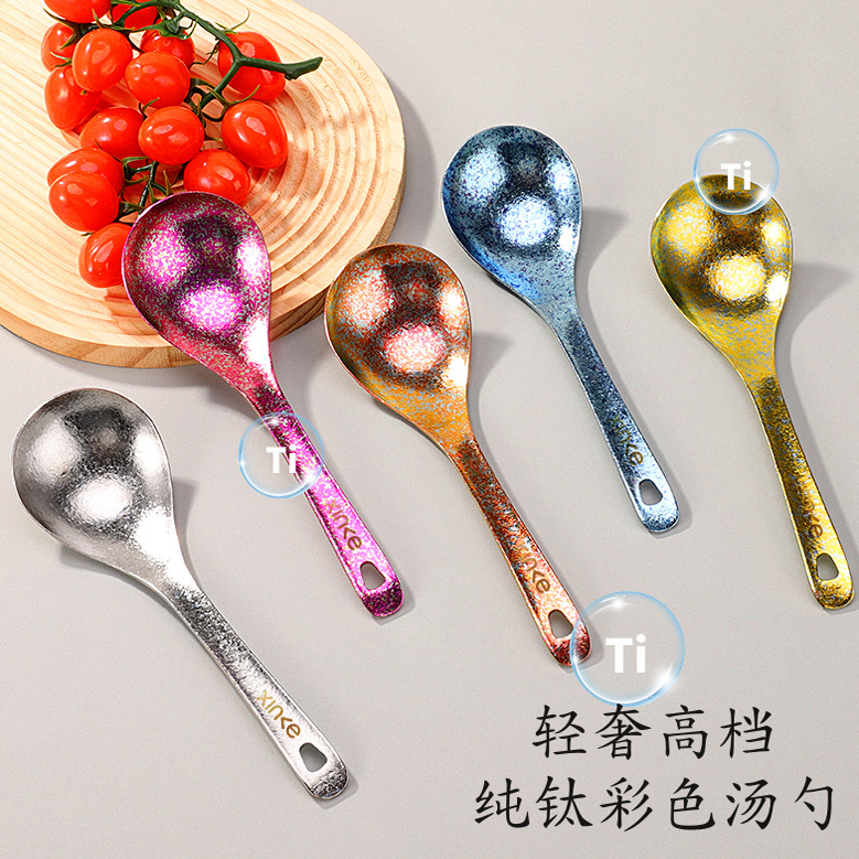 信科纯钛大汤勺XTK-3031