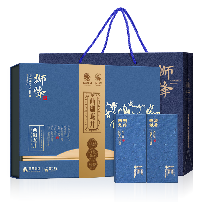 狮峰牌特级西湖龙井定制款青花礼盒200g