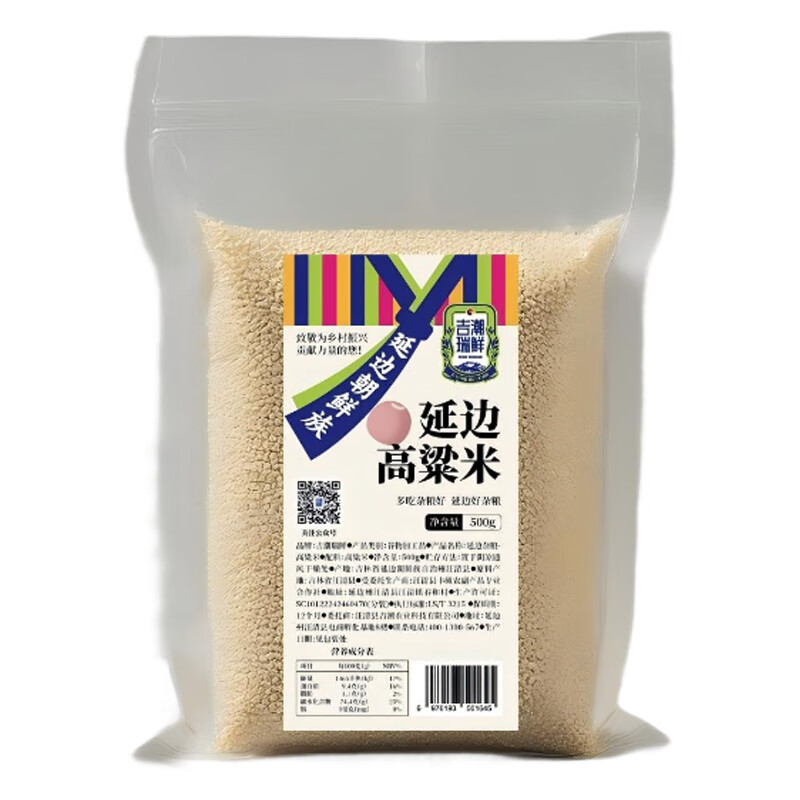 吉潮瑞鲜延边杂粮-高粱米500克*1袋