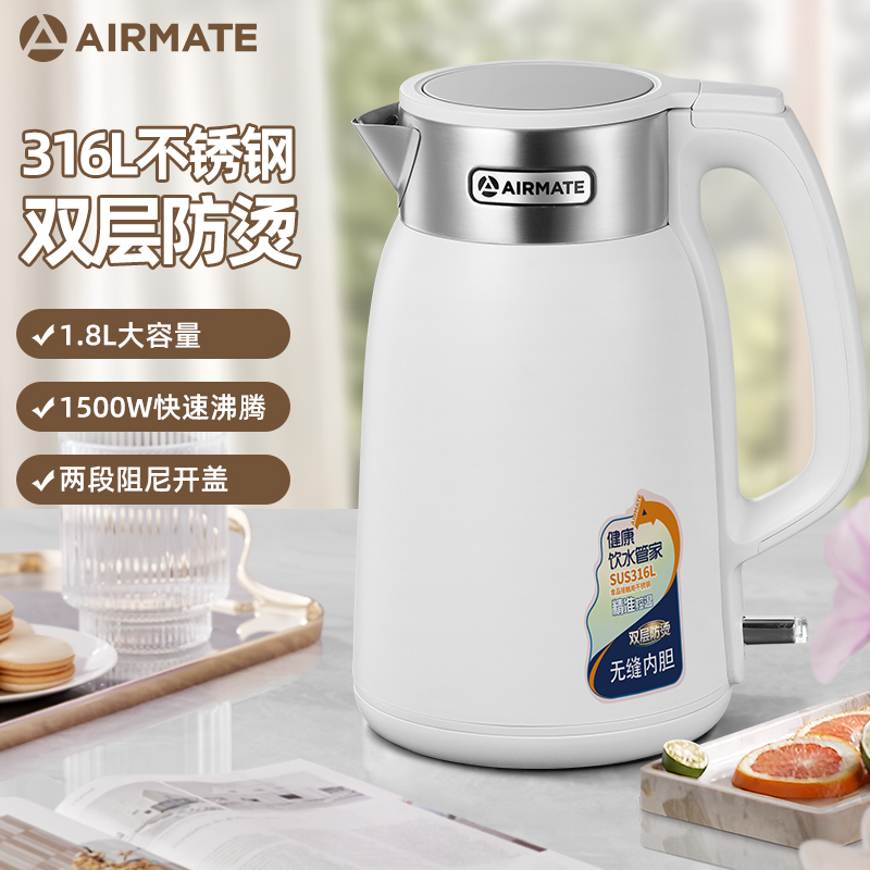 艾美特电水壶CS18151