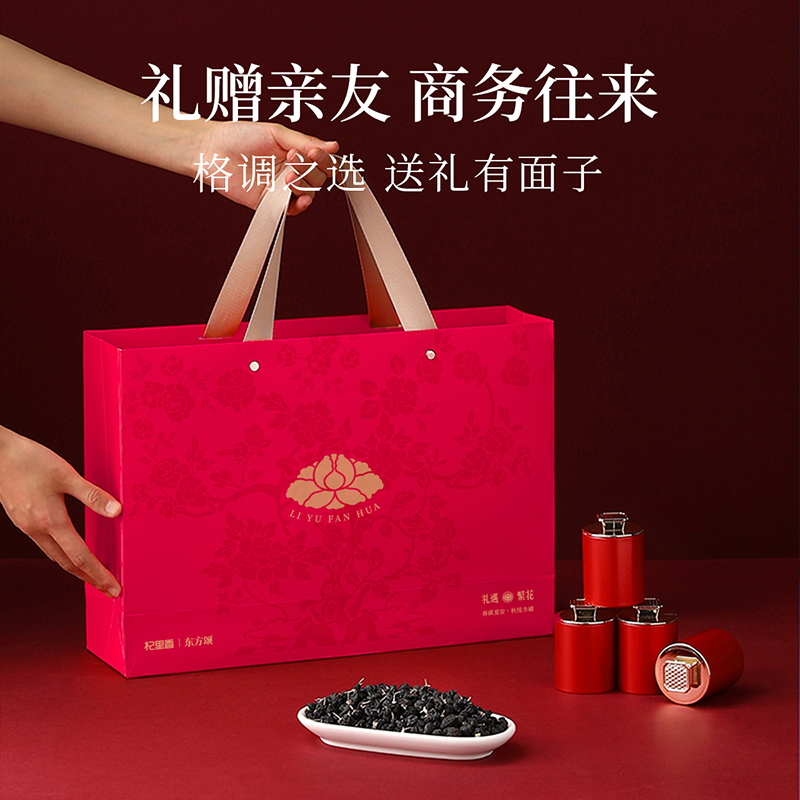 杞里香200g12罐礼遇繁花红色礼盒