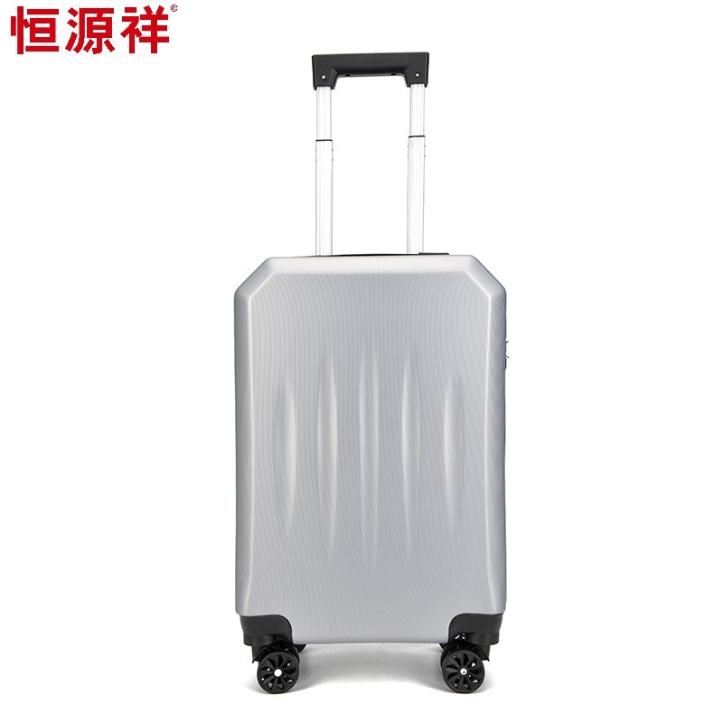 恒源祥拉杆箱HYX8069黑色/银色20英寸