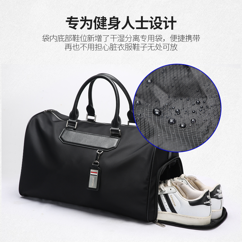 博牌旅行包出差商务包单肩斜挎短途手提包732-003021