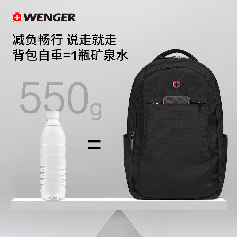 威戈双肩包SGB10516109044B