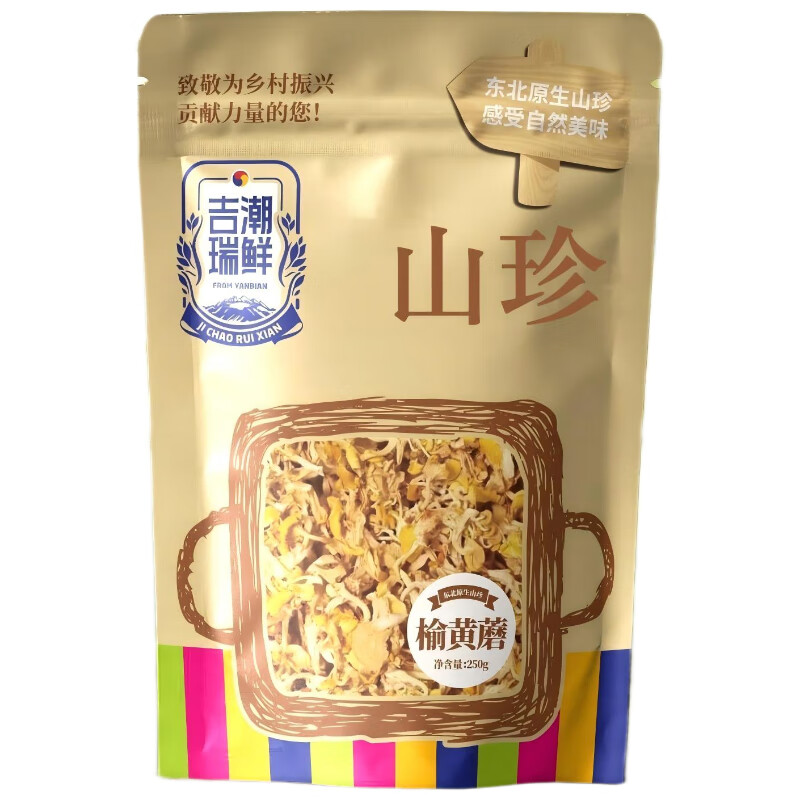 吉潮瑞鲜榆黄蘑250克*1袋