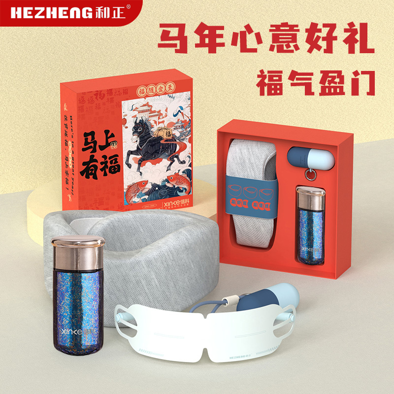 信科・和正联名款