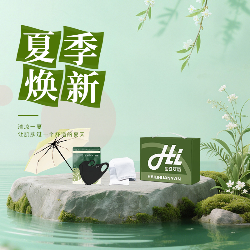 旅文行艺&蕉下-轻漫游日光