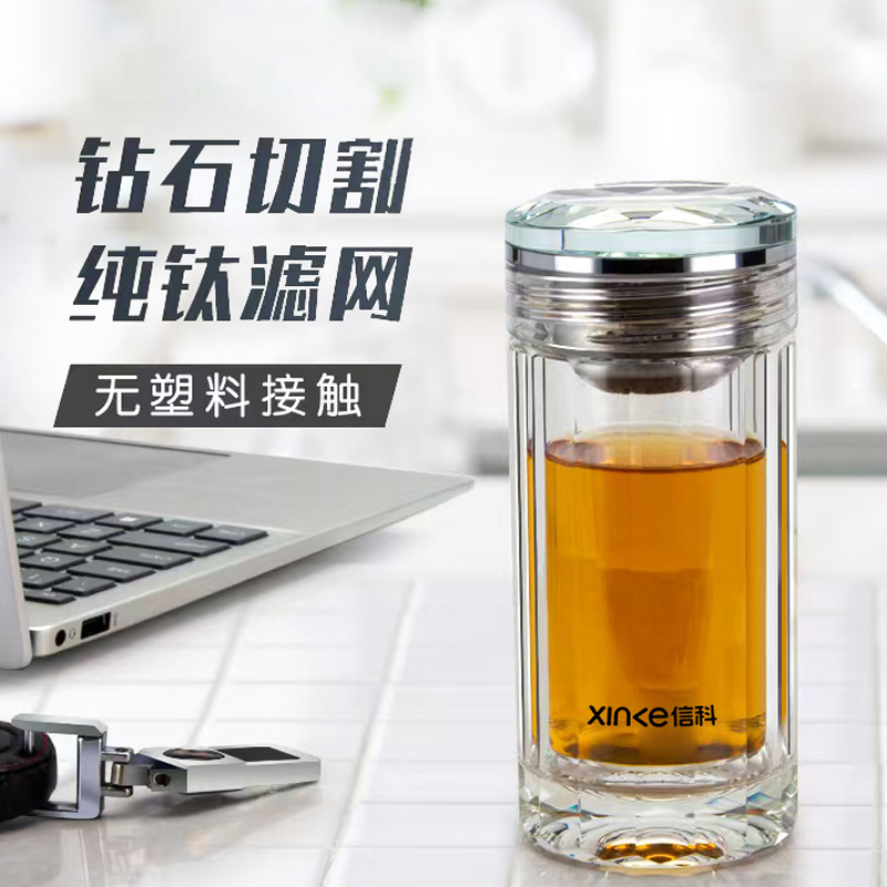 信科双层钛杯XTi-2018