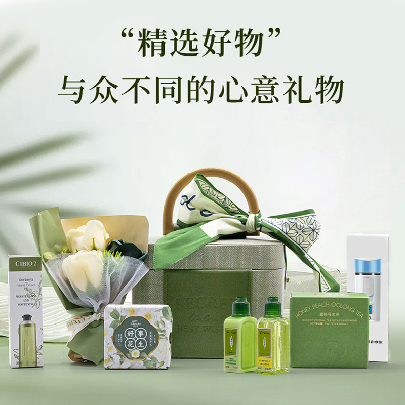 小清新女生活动礼品手提花束组合套装补水仪礼盒源头工厂批发