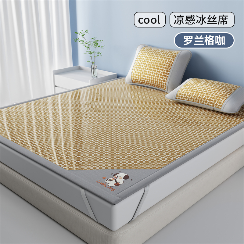 花花公子-家纺-夏季凉感云锻冰晶席三件套