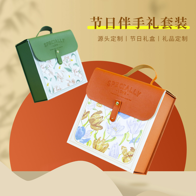 利好女生礼物企业商务活动答谢客户伴手礼情人节生日庆典礼品套装