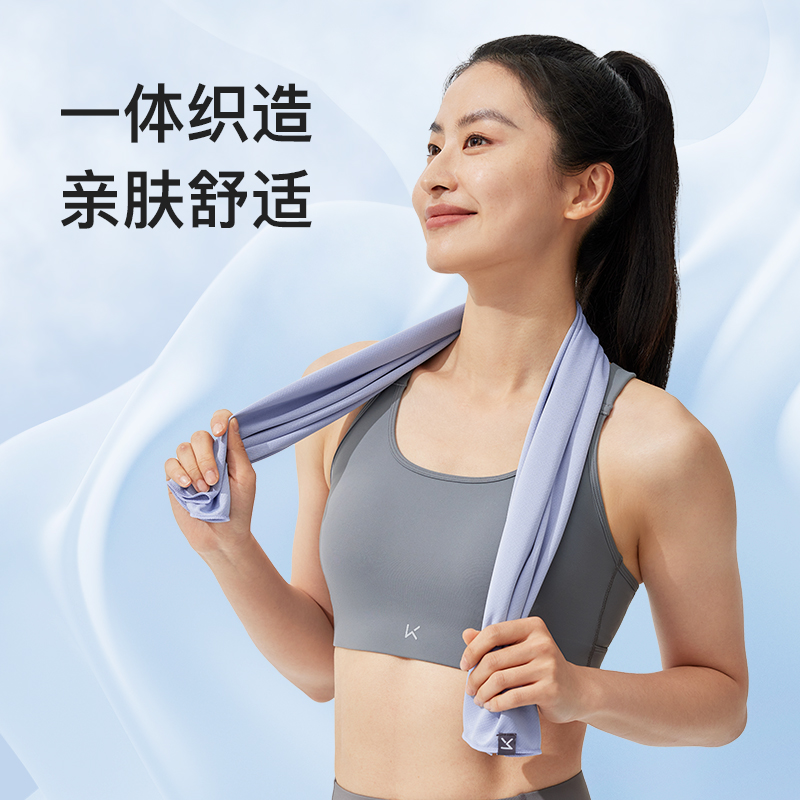 Keep运动亲肤吸湿速干毛巾健身跑步游泳30*90cm