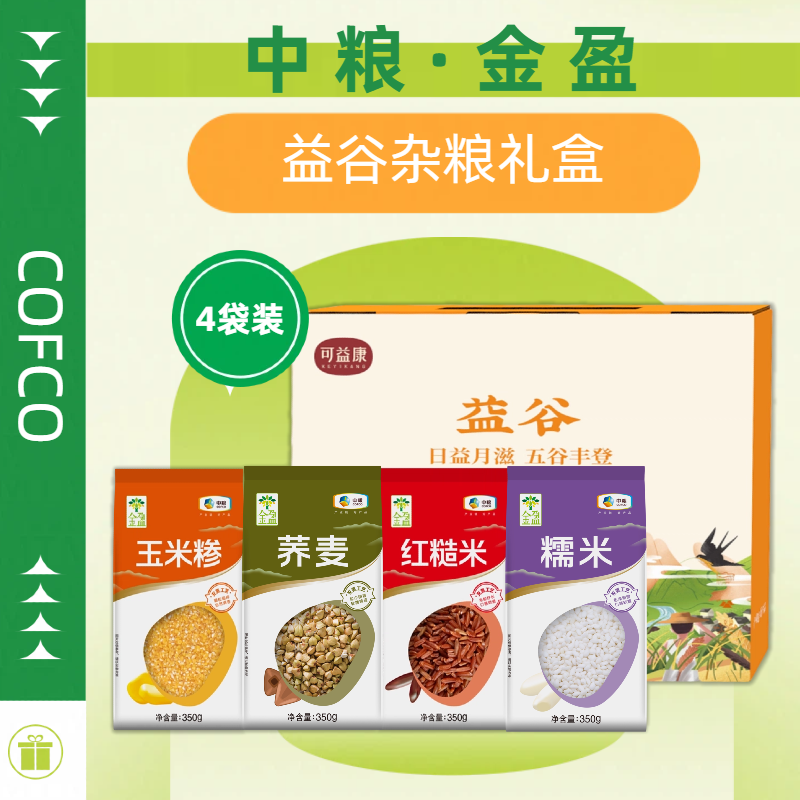 中粮清凉夏日五谷杂粮礼盒4袋装