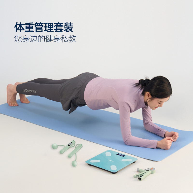 英国西莱森体重管理套装CP-C17体脂称+跳绳