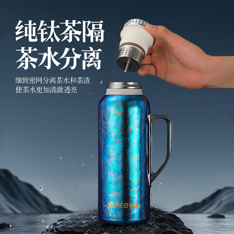 信科钛·传家壶A款XKH-7010