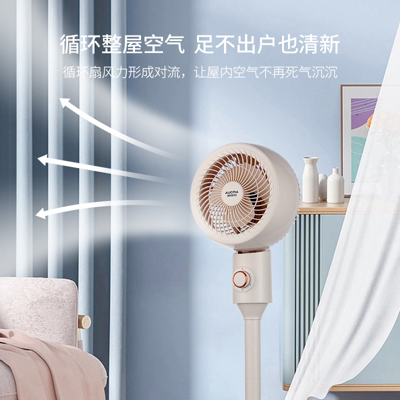 澳柯玛空气循环扇KYT-15K335