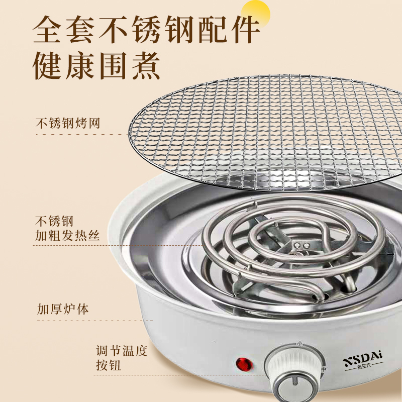 新生代围炉煮茶套装