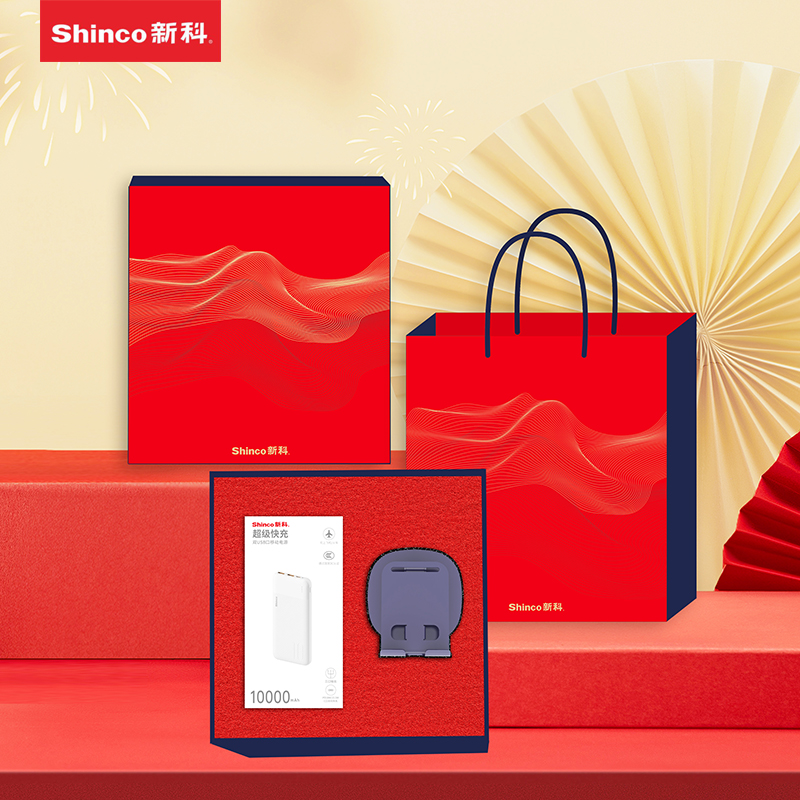 Shinco新科欢跃系列套装A款G2-GT-Z2