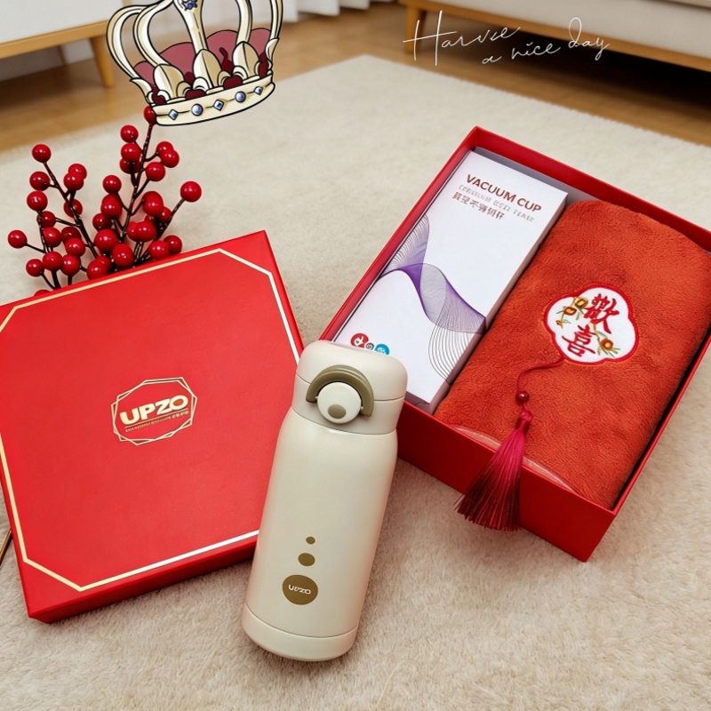 UPZO严选口袋保温杯毛巾套装