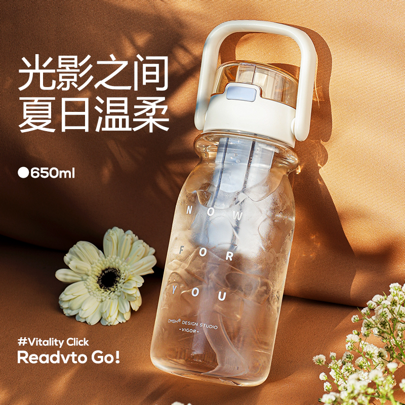 草莓生活新款2026高颜值水杯女生tritan果茶杯手提杯