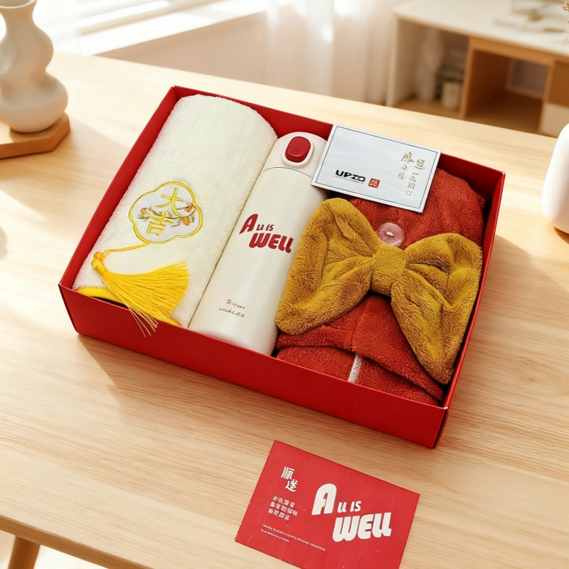 UPZO炫彩保温杯毛巾干发帽套装YXTZ-25303