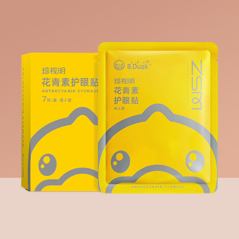 珍视明小黄鸭花青素眼贴（成人型）