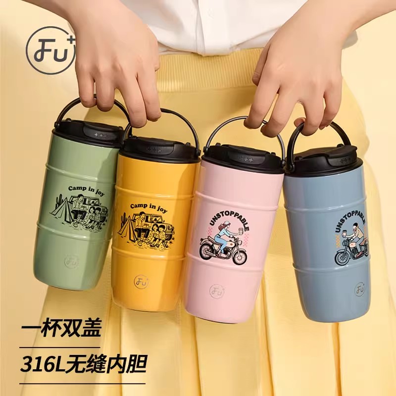 富光fu+摩登领系列油桶咖啡杯FU156-S490